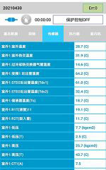 丹东市中央空调维修电话是多少