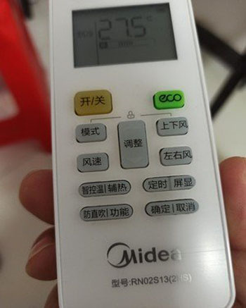 丹东市空调遥控器打不开